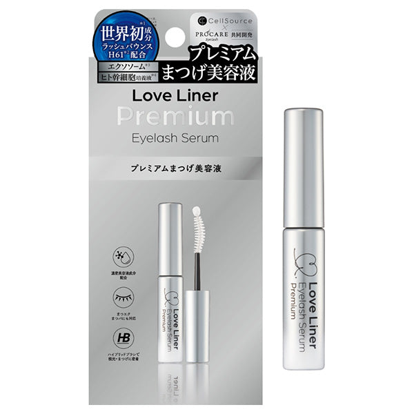 msh Love Liner Premium Eyelash Serum, 4.5ml – SuzyKirei