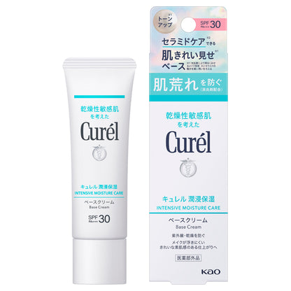 Curel Intense Moisturizing Base Cream, SPF30 PA+++, 30g