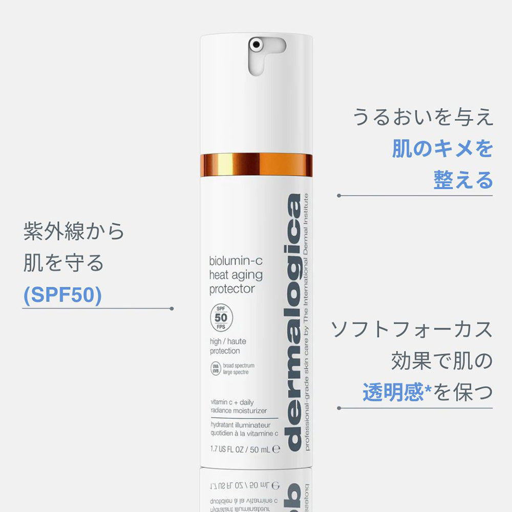dermalogica BioLumin-C Heat Aging Protector SPF50, 50ml