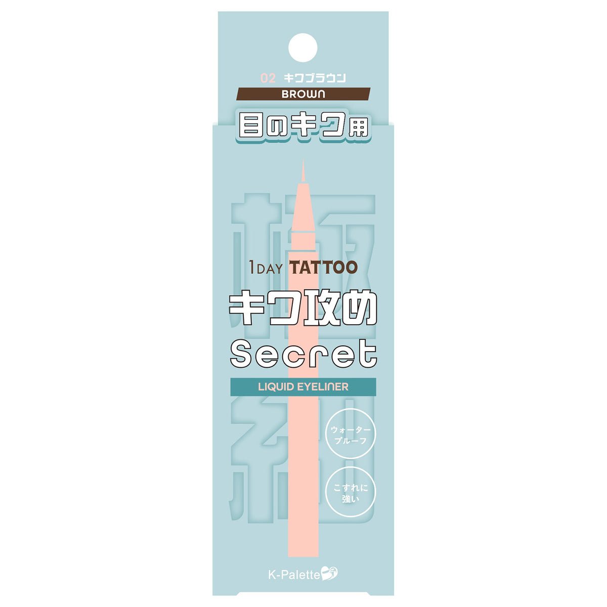 K-palette Lash Line Liner (02 Lash Line Brown)