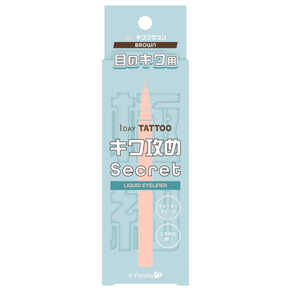 K-palette Lash Line Liner (02 Lash Line Brown)