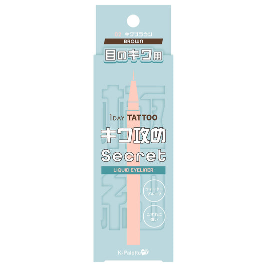 K-palette Lash Line Liner (02 Lash Line Brown)