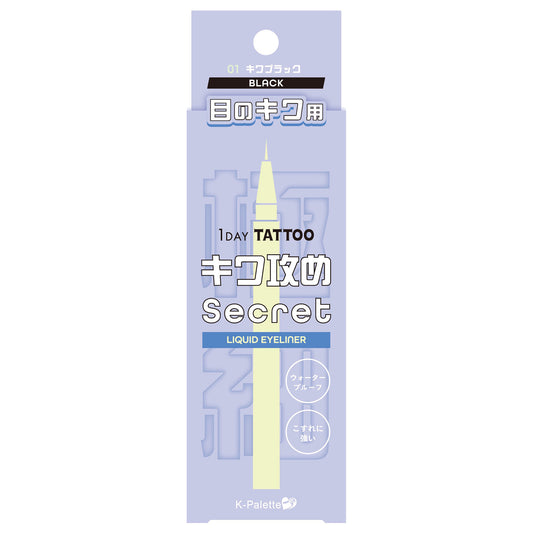 K-palette Lash Line Liner (01 Lash Line Black)