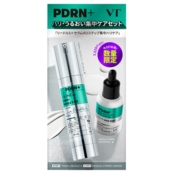 VT PDRN+ Firming & Hydrating Intensive Care Set, 50ml, 30ml