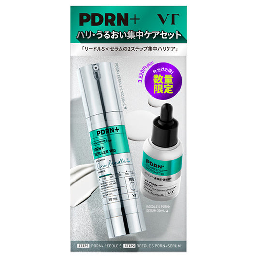 VT PDRN+ Firming & Hydrating Intensive Care Set, 50ml, 30ml