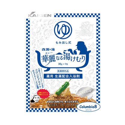Kaigen Elegant Steam Bath Salts (Cardamom), 30g x 1 Packet