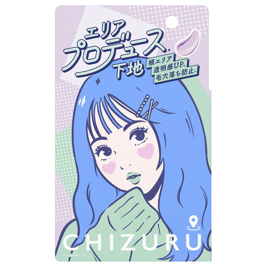 ROSETTE Chizuru Cheek Zone Correcting Base SPF40