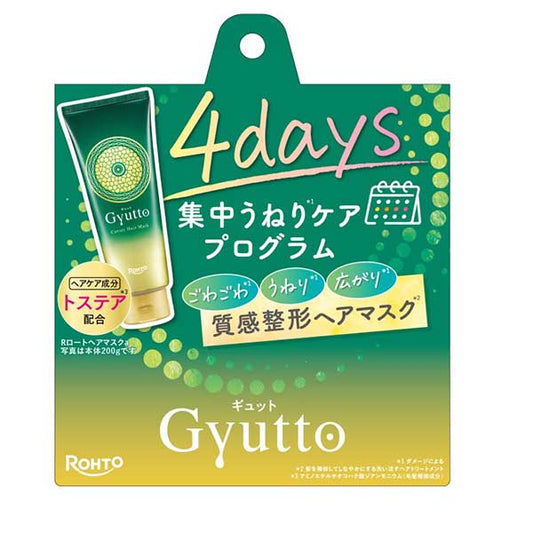 Gyutto ROHTO Gyutto Corset Hair Mask Sachets Limited Edition, 4 x 3g