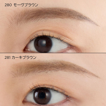 Chacott COSMETICS Eyebrow Nuancer (281 Khaki Brown)