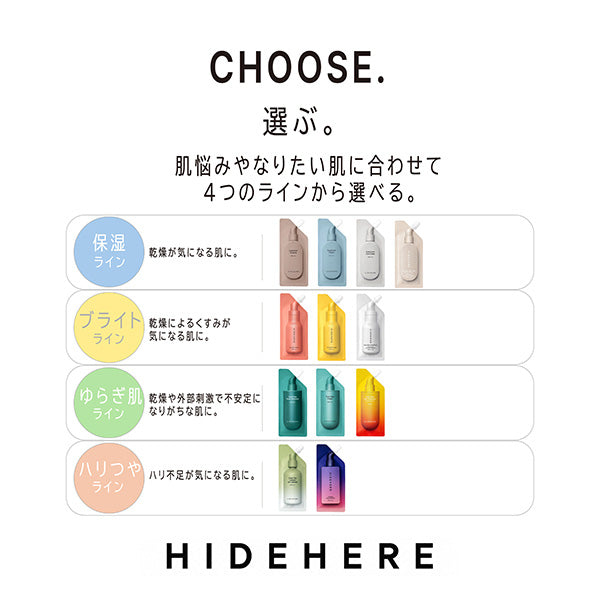 HIDEHERE Bouncy Sleeping Mask, 25ml