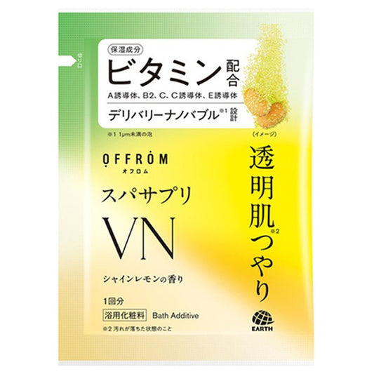 OFFROM Spa Supplement VN (Shine Lemon), 50g