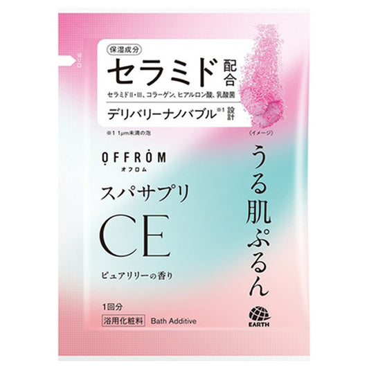 OFFROM Spa Supplement CE (Pure Lily), 50g