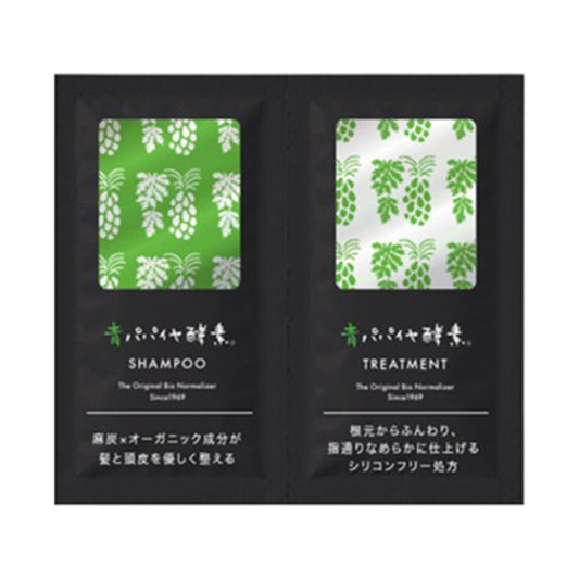 aopapa Green Papaya Enzyme Shampoo & Treatment 1-Day Sachets, 10ml, 10ml