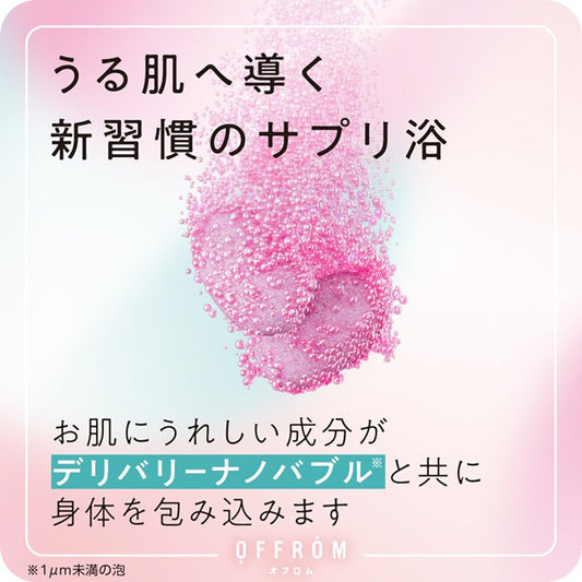 OFFROM Spa Supplement CE (Pure Lily), 400g