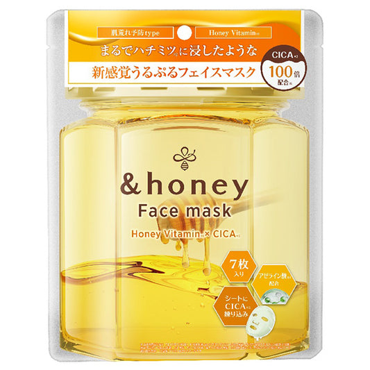 &honey Vita Moist Face Mask CI, 7 Sheets (130ml)