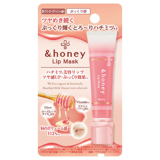 &honey Melty Moist Lip Essence (Rose Honey)