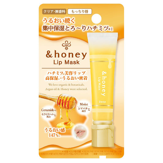 &honey Deep Moist Lip Mask (Unscented)