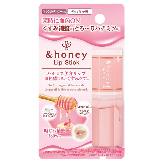 &honey Melty Moist Tone-Up Lip (Rose Honey)