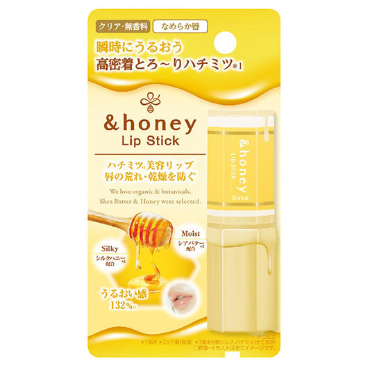 &honey Deep Moist Barrier Lip (Unscented)