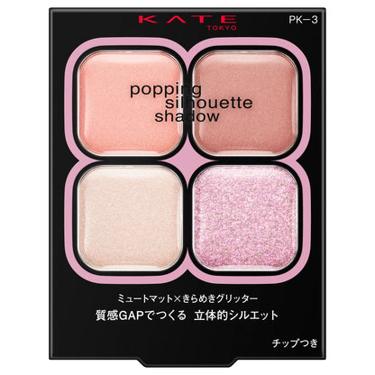 KATE Popping Silhouette Shadow (PK-3 Plum Tea Pop)