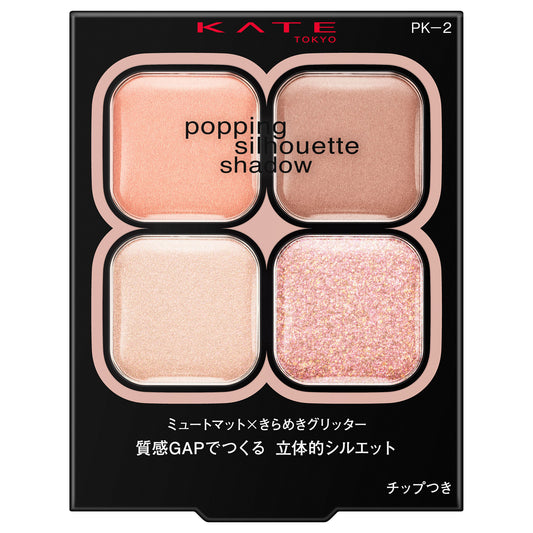 KATE Popping Silhouette Shadow (PK-2 Peach Tea Pop)