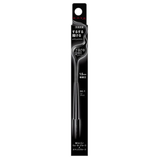 KATE Real Fit Gel Pencil A (BK-1 High Black)