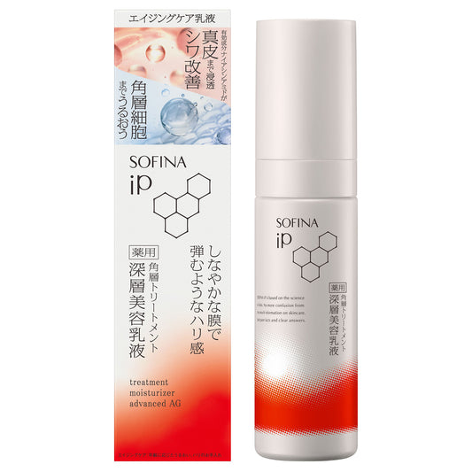 Sofina Medicated Treatment Deep Emulsion (Fresh Herbal Energy), 80g