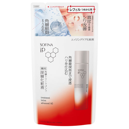 Sofina Medicated Treatment Deep Lotion Refill, 150ml