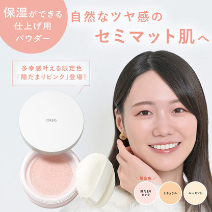 Orbis Loose Powder N Limited Edition Refill (Sunlit Pink, Unscented)