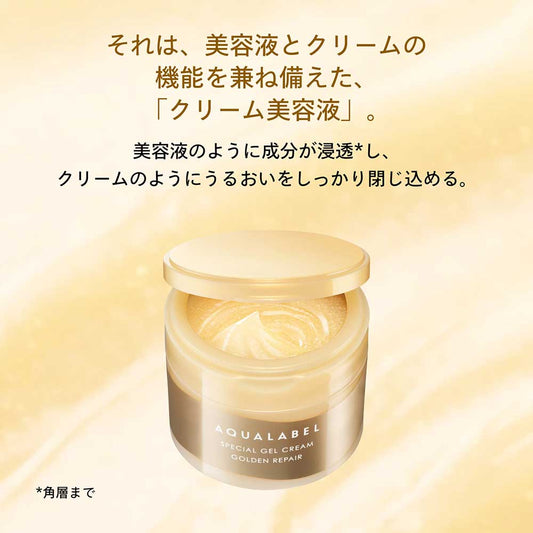 AQUALABEL Special Gel Cream EX Golden Repair Refill (Herbal Rose), 81g