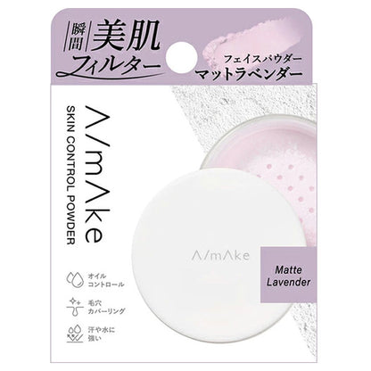 msh A-Make Skin Control Powder (Matte Lavender)