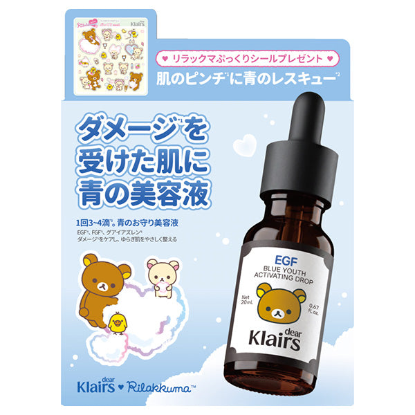 Klairs Blue Drop Rilakkuma Edition, 20ml