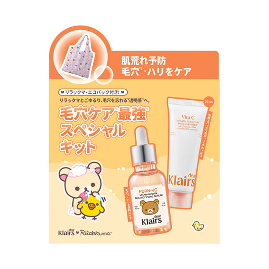 Klairs Rilakkuma Edition Vita Kit, 35ml, 20ml