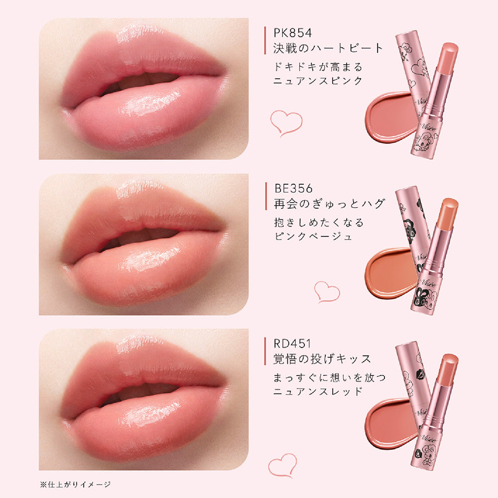 VISEE Nenmaku Fake Rouge II Limited Edition (PK854 Showdown Heartbeat, Unscented)
