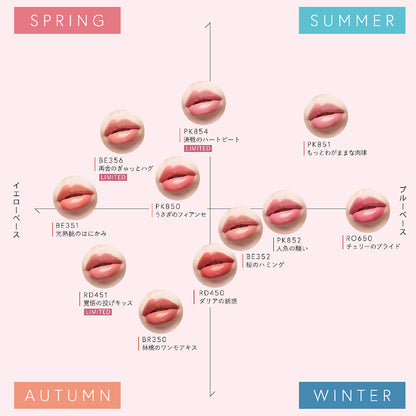 VISEE Nenmaku Fake Rouge II Limited Edition (BE356 Reunion Hug, Unscented)