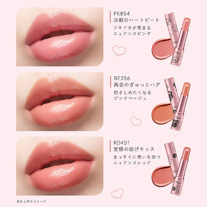 VISEE Nenmaku Fake Rouge II Limited Edition (BE356 Reunion Hug, Unscented)