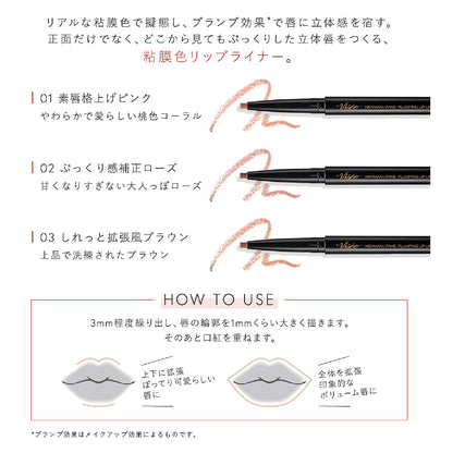 VISEE Nenmaku Fake Plumping Lip Liner (01 Elevated Bare Pink, Unscented)