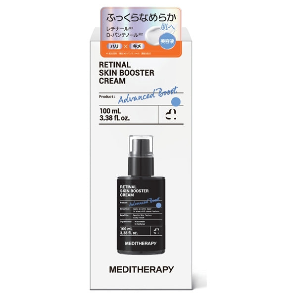 MEDITHERAPY Retinal Skin Booster Cream, 100ml