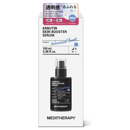 MEDITHERAPY Arbutin Skin Booster Serum, 100ml