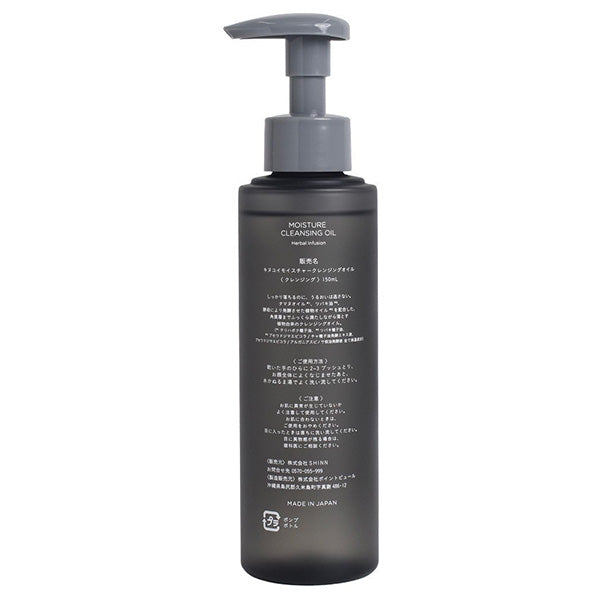 KINUI Moisture Cleansing Oil, 150ml