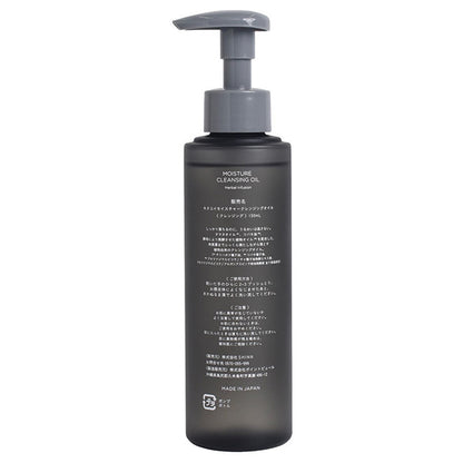 KINUI Moisture Cleansing Oil, 150ml