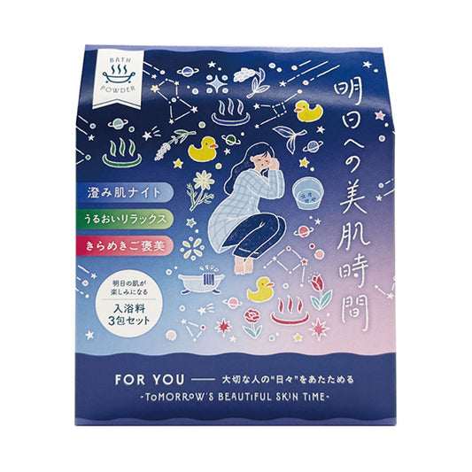 Hokuriku Kasei Beautiful Skin Time for Tomorrow 3-Packet Set, 40g x 3