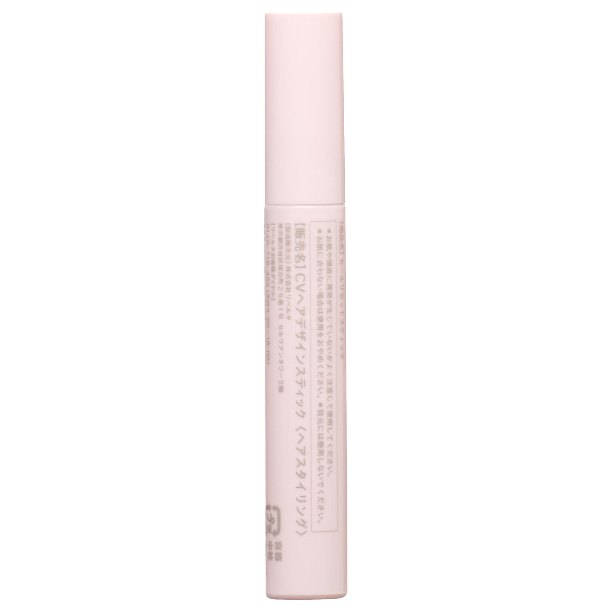 Sherry Veil Curl Reset Stick (Pure Floral), 8ml