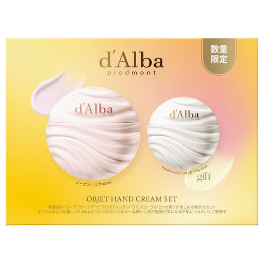 d'Alba Objet Hand Cream Set Limited Edition, 40ml, 15ml