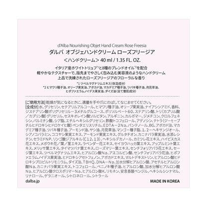 d'Alba Objet Hand Cream (Rose Freesia), 40ml