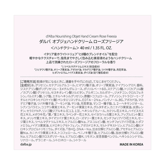 d'Alba Objet Hand Cream (Rose Freesia), 40ml