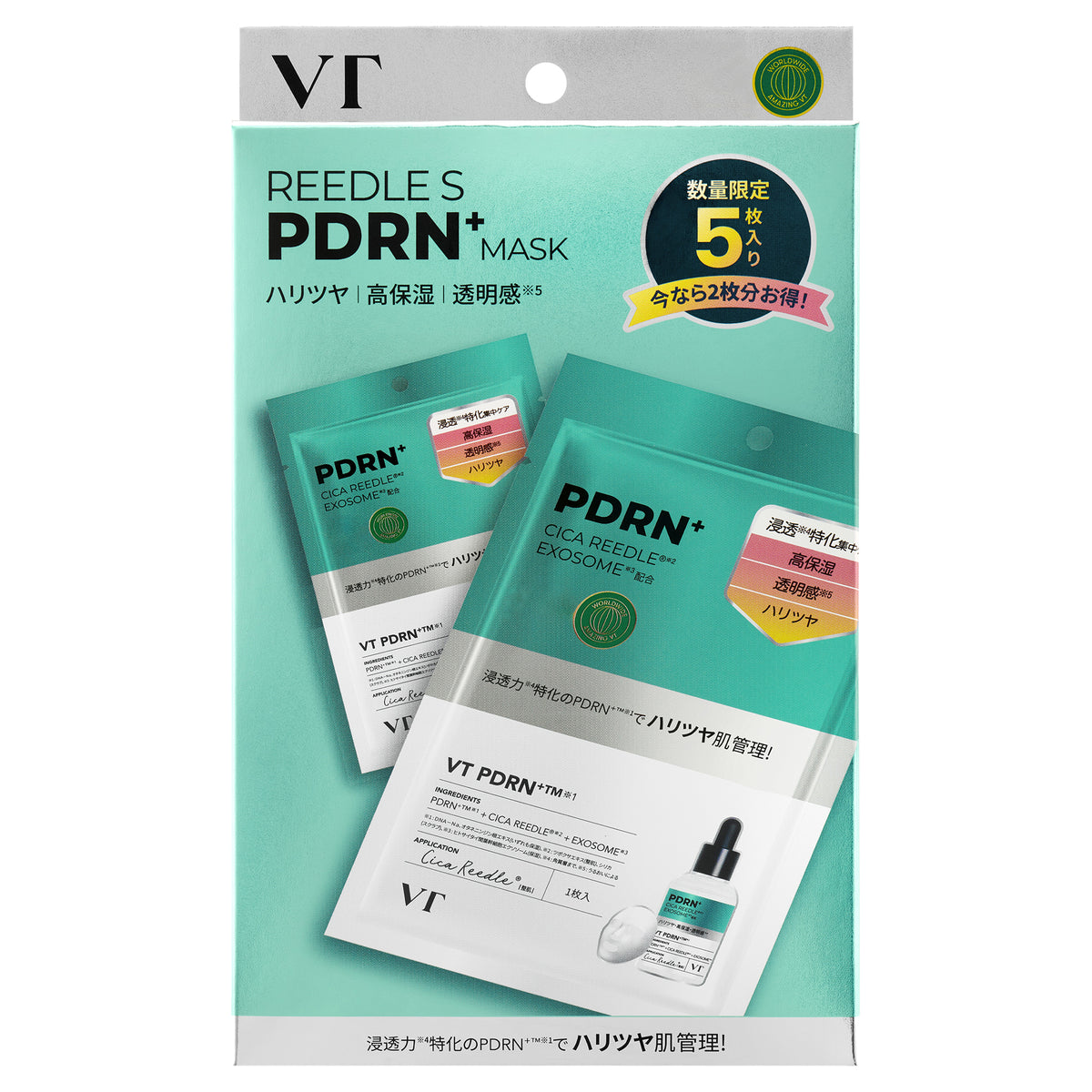 VT Reedle S PDRN+ Mask, 5 Sheets