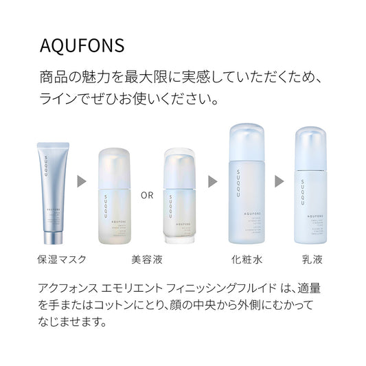 SUQQU Akufonce Emollient Finishing Fluid (Aquatic Floral Woody), 100ml