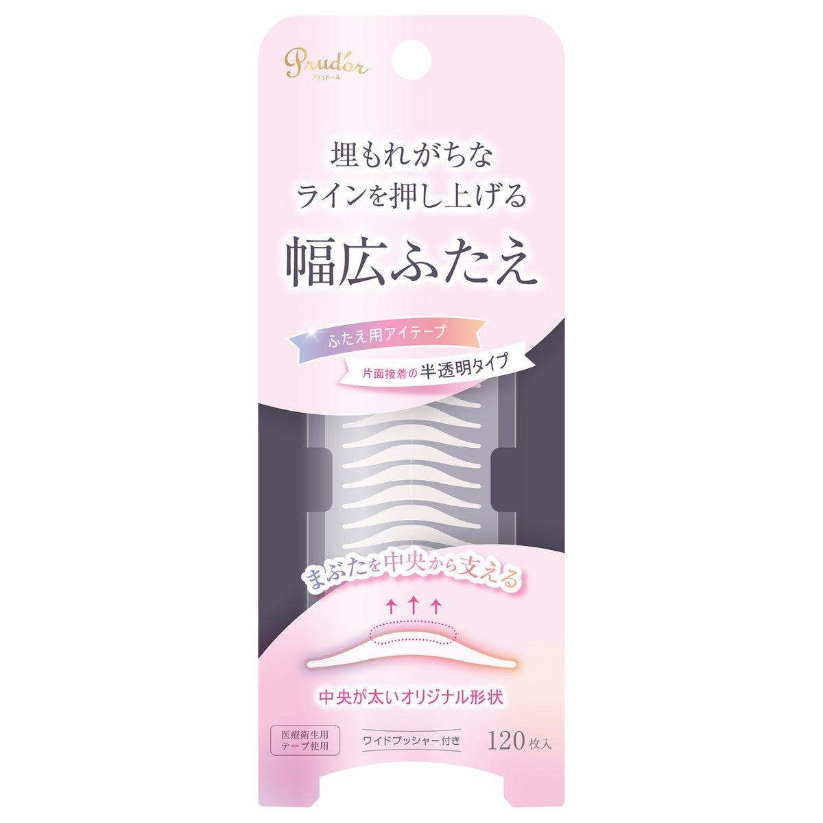 Pludor Translucent Tape, 120 Pieces