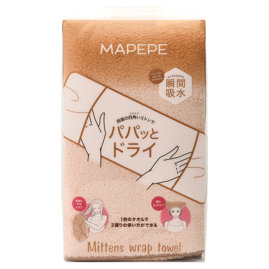 maPEPE Mitten Wrap Towel (Cocoa x Milk Tea)